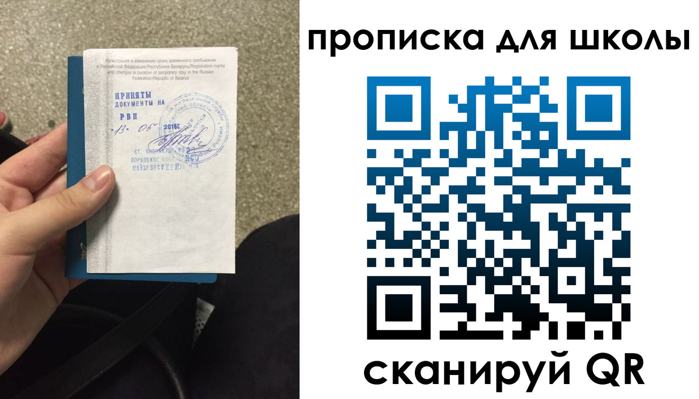 форма 3 в Усть-Илимске